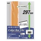 te-ji- цвет балка файл 297 orange CBY-297-05 orange 