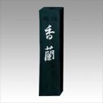 . бамбук .. орхидея AB3-10