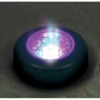 アーテック:LEDチェンジングライト 47406 図工 美術 画材 ライト 照明 ランプ