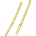 アーテック:竹バチ 2本組 1270 運動会 発表会 イベント イベントグッズ 運動会