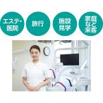 アーテック:不織布スリッパ(10足組) 51346 衛生用品 衛生消耗品