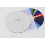 アーテック:CD・DVD用不織布ケース50枚入り 91874 オフィスサプライ ICT OA 周辺機器