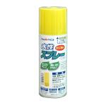アトムハウスペイント:水性スプレー 300ML レモンイエロー 4971544095073 ガラス 木 プラスティック 発泡スチロール 鉄 ガンプラ