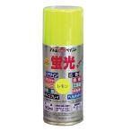 アトムハウスペイント 油性蛍光スプレー 120ML レモンイエロー 4971544157030