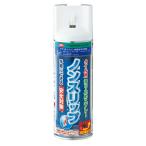 イサムエアゾール工業 ノンスリップI 300ML 4957945980514