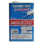 その他塗料、塗装剤