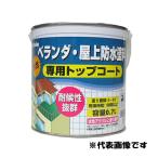 (あすつく) 日本特殊塗料:プルーフ�