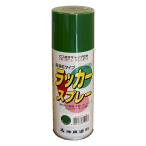 シントーファミリー ラッカースプレー 300ML グリーン 4955473310223