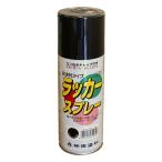 シントーファミリー ラッカースプレー 300ML つや消し黒 4955473310353
