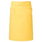 AITOZ（アイトス） ミディエプロン イエロー F HS2502