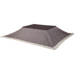  восток .: незначительный .kotatsu futon прямоугольный твид Brown KK-102BR( производитель прямая поставка товар )( рассылка регион ограничение иметь ) 2022AW зима подогрев интерьер защищающий от холода 