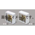 ma обезьяна промышленность : metal ef молдинг * metal молдинг принадлежности 2 шт для распределительная коробка (. type B type *C type ) белый BC3122pa желтохвост k Space. важное электропроводка 