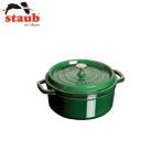 STAUB:ピコ・ココットラウンド...