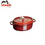 STAUB:ピコ・ココットオーバル...