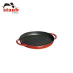 STAUB:ピュアグリルラウンド4...