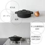 OIGEN(オイゲン):クックトップ 洋風煮