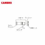 EBM:C кольцо 2936600