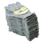 おたふく手袋 7G トクボーグレー軍手 G-98