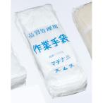 おたふく手袋 #5008 マチ無スムス40だるま縫い LL 4970687206698