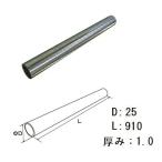  Fuji Tec * Japan : нержавеющая сталь шт труба 25x910 30414 нержавеющая сталь шт вешалка труба Fuji Tec Japan Fuji Tec 