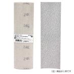 ( кошка pohs бесплатная доставка ) SK11(eske-11): Magic бумага 75×240 #240 (1 листов ) 4977292186186