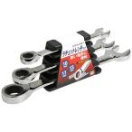 SK11(エスケー11):SK11ラチェットレンチセット SGR-N3SET 4977292298063