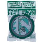 セメダイン:すきま用テープ TP-786 4901761389204 資材 テープ関連 その他テープ類