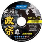 ノートン:切断砥石 政宗 1枚 305mmX2.5mm 4571409353203 先端工具 ジスク・両頭アクセサリ 切断機砥石
