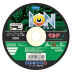 ノートン:ION マルチ 1枚 105X1.0X15 4582265338358 先端工具 ジスク・両頭アクセサリ 切断砥石 金属