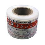 三友産業:結束ラップミニ HR-1809 100M 4905663018095 資材 梱包資材 その他梱包資材