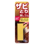 ( кошка pohs бесплатная доставка ) 99PAPA: ржавчина .. ластик 4975759205104 ластик тип для бытового использования удобный товары.. [ применение ]