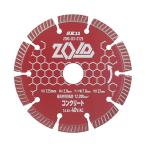 SK11(eske-11) ZOID бриллиант резчик ZOID-D3-S125 4977292318648
