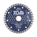 SK11(eske-11) ZOID бриллиант резчик ZOID-D2-W125 4977292318662