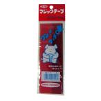 ユタカメイク マジックテープ 赤 25mm×15cm G-33