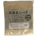  портативный * Crown HC хлопок защитное полотно 1.8×3.6m 4905533140970