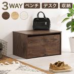 萩原:ベンチ ダークブラウン RBC-1135BR(メーカー直送品)