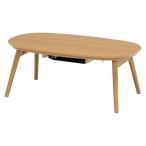  Hagi .: casual котацу Carmina натуральный karumina950NA( производитель прямая поставка товар )( рассылка регион ограничение иметь ) Hagi . котацу стол casual 