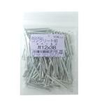 OHSATO(大里):コンクリート釘 200G #12×38 104本入 HP1295 ビス 釘 ネジ