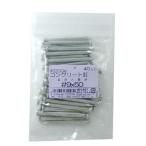 OHSATO(大里):コンクリート釘 200G #9×50 40本入 HP1297 ビス 釘 ネジ