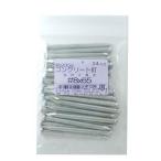 OHSATO(大里):コンクリート釘 200G #8×65 24本入 HP1299 ビス 釘 ネジ