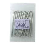OHSATO(大里):コンクリート釘 200G #7×90 16本入 HP1301 ビス 釘 ネジ