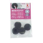 OHSATO(大里):EPDM 膜付グロメット SG-12A 4個入 575-102 配線 キャップ ゴム 575-102