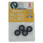 OHSATO(大里):EPDM グロメット NG-79-C 4個入 575-125 配線 キャップ ゴム