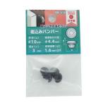 OHSATO(大里):EPDM 差し込みバンパー RB-416 4個入 575-144 脚ゴム 戸当り キャップ ゴム