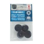 OHSATO(大里):EPDM ゴム脚 K-18 4個入 575-163 脚ゴム 戸当り キャップ ゴム