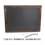 光:　木製両面ブラックボード茶600×900mm MBD961