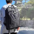  flat .(HIRANO):GW Toro Lee сумка 15152-01 Carry легкий туристический путешествие 3WAY рюкзак Carry 