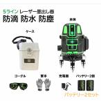 TOOLS LIFE(ツールズライフ):5 ライン 