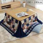 [ производитель прямая поставка ]ikehiko* корпорация котацу futon квадратный компактный nordic рисунок темно-синий примерно 180×180cm 1171400191521