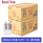 ショッピング炭酸水 500ml 48本 送料無料 i・ライフソリューションズ:リセットタイム 計48本(500ml×24本×2箱) RE500(メーカー直送品)(地域制限有) 保存水 備蓄 天然水